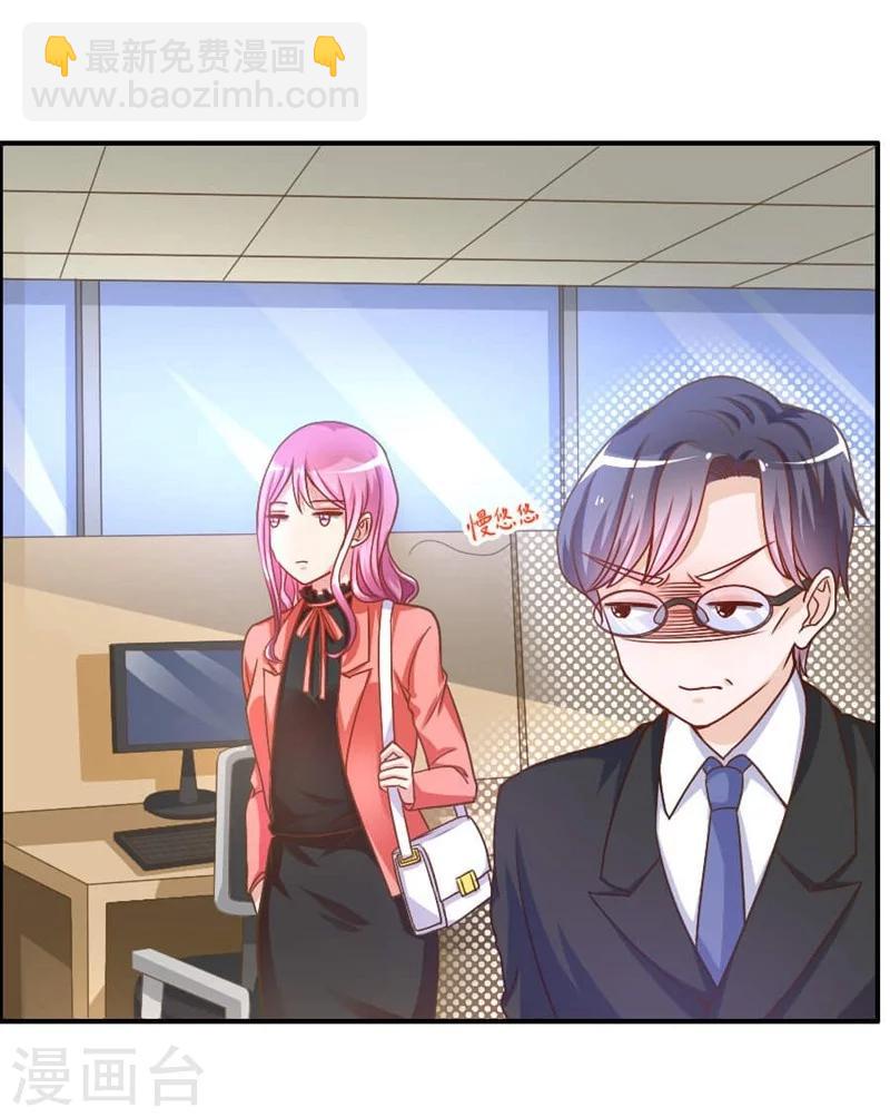 第26话 我会照顾你的-第26话