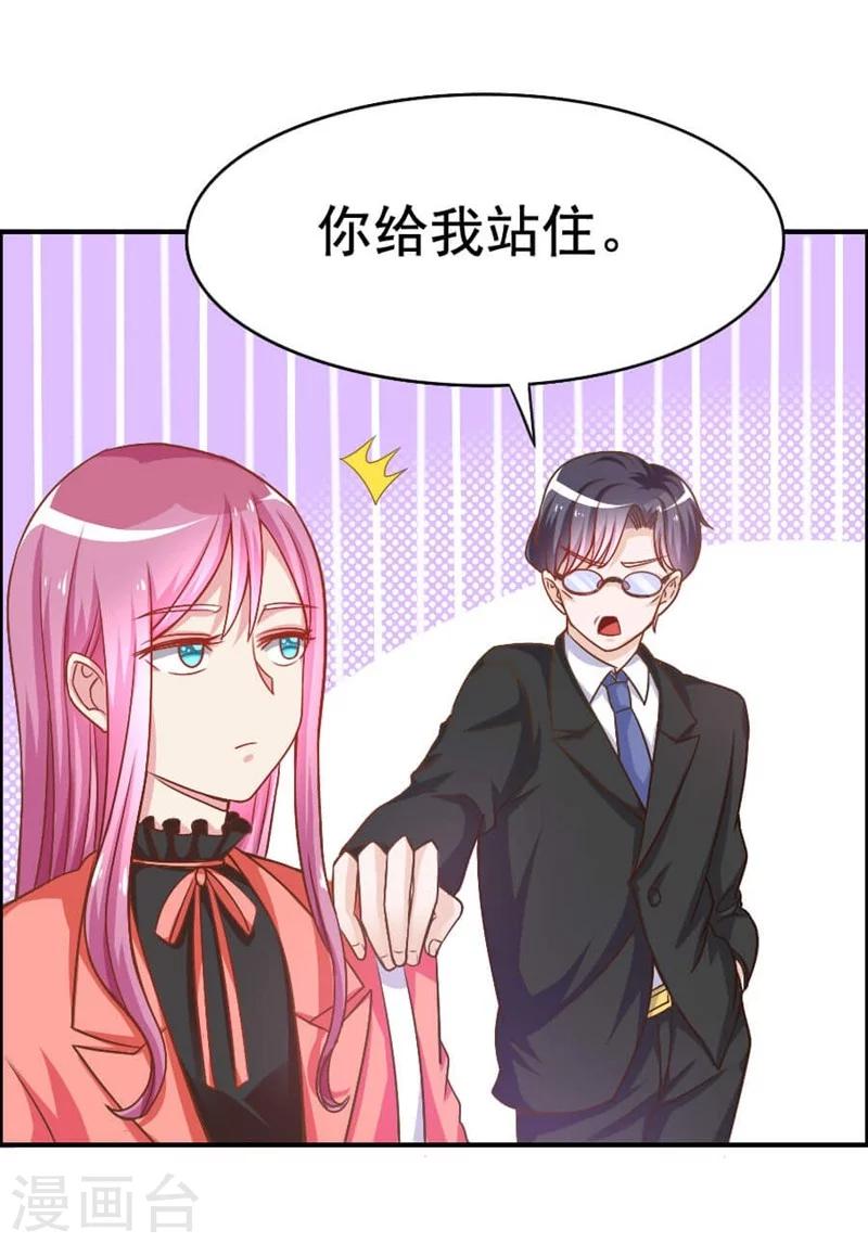 第26话 我会照顾你的-第26话