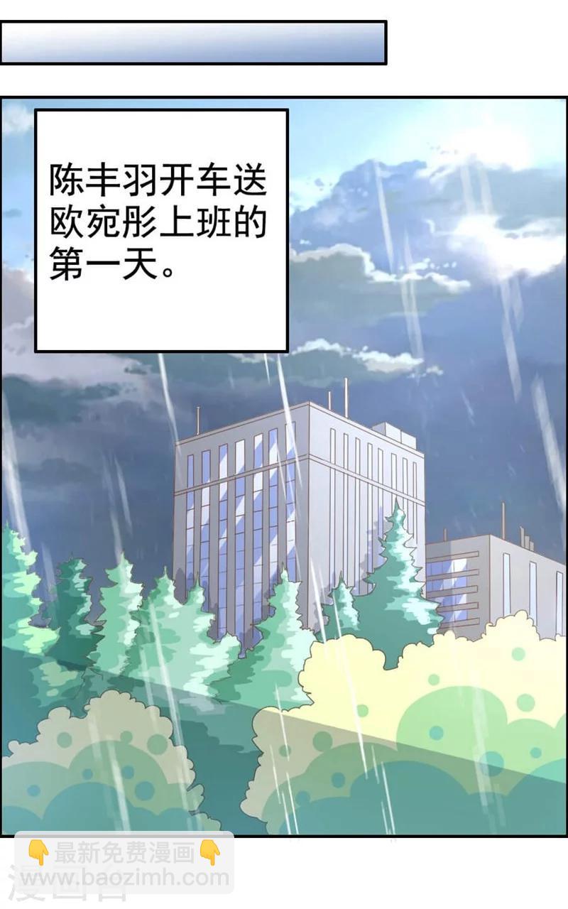 第26话 我会照顾你的-第26话