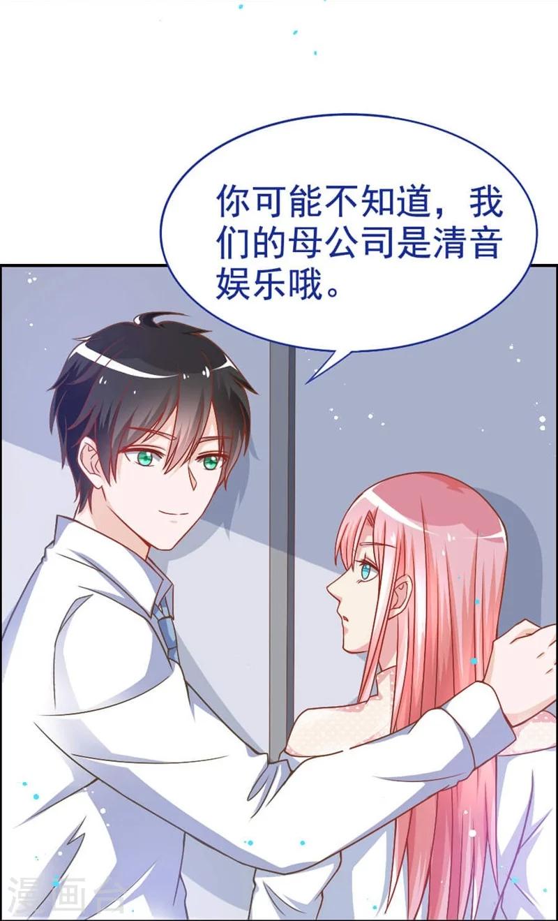 第26话 我会照顾你的-第26话