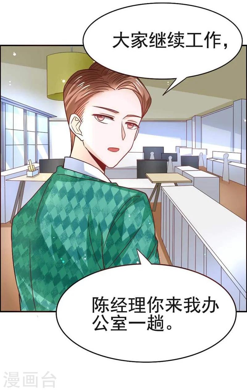 第28话 疑云-第28话