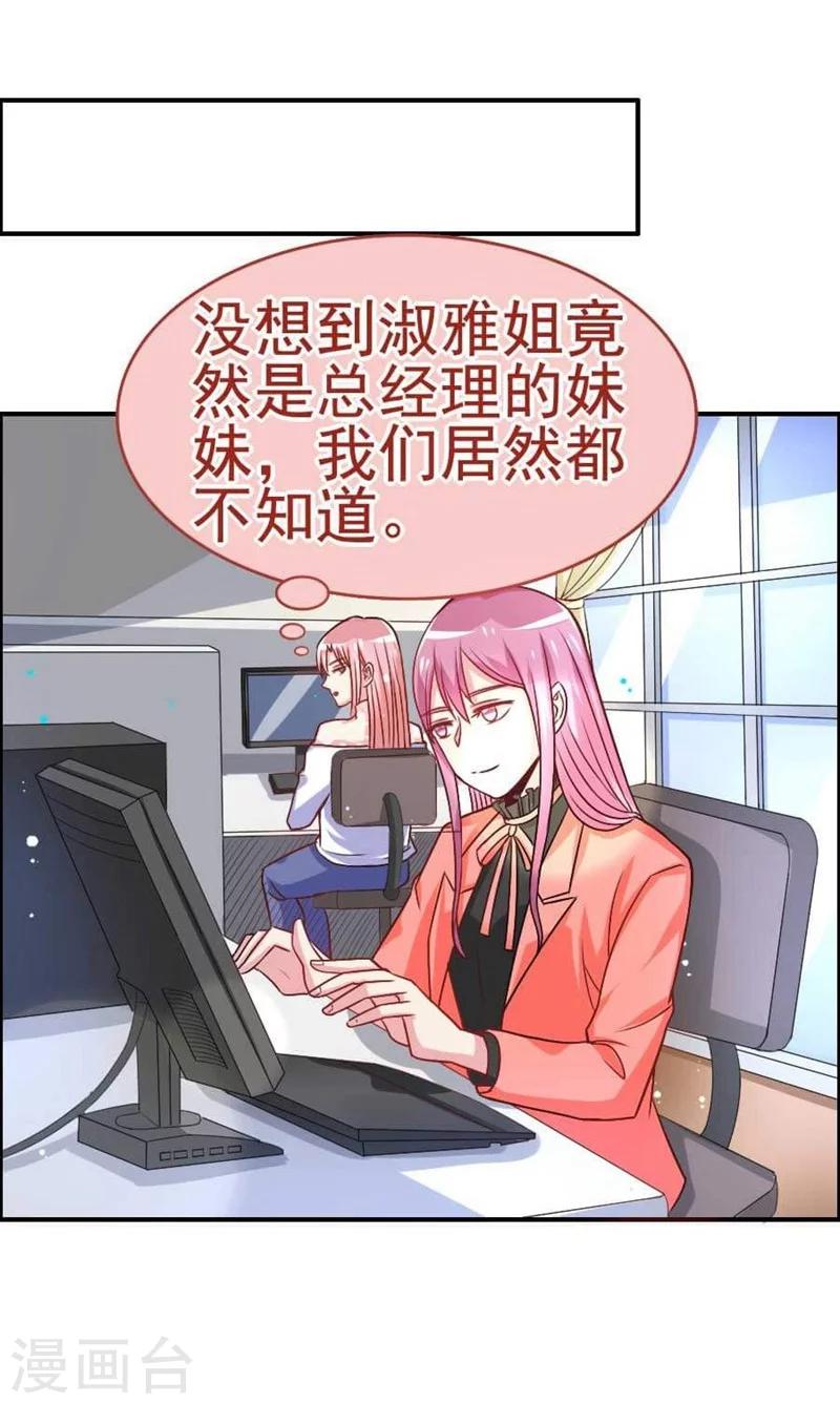 第28话 疑云-第28话