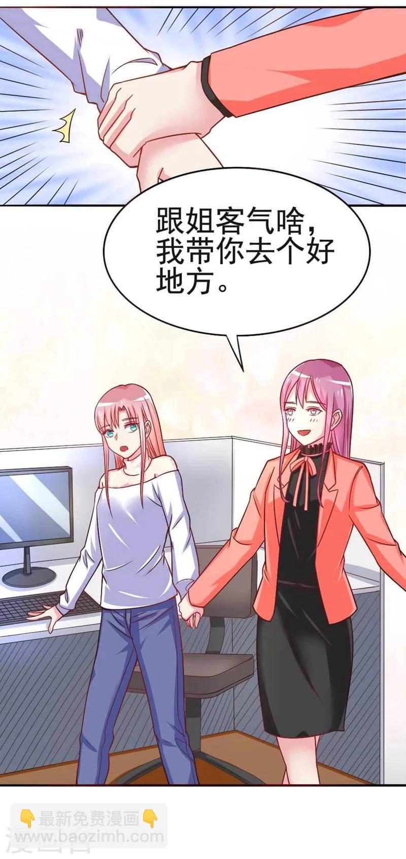 第28话 疑云-第28话