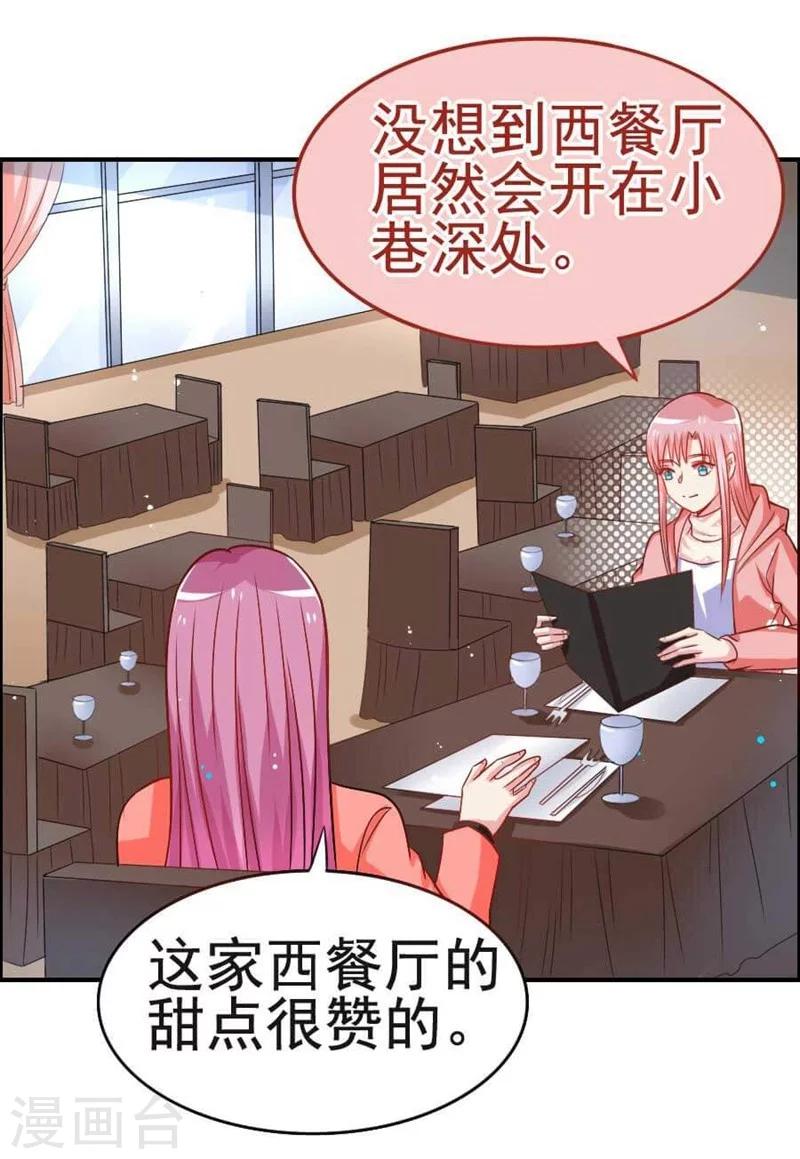 第28话 疑云-第28话