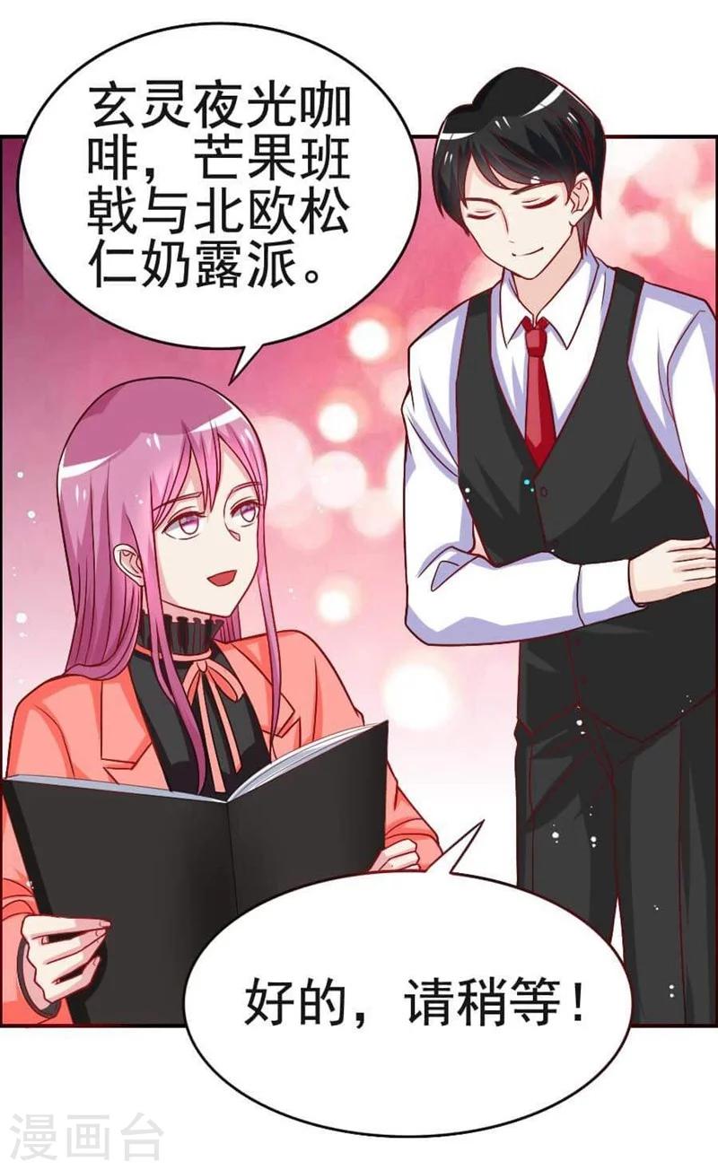 第28话 疑云-第28话