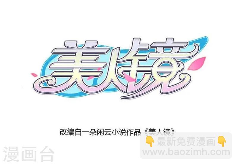 第28话 疑云-第28话