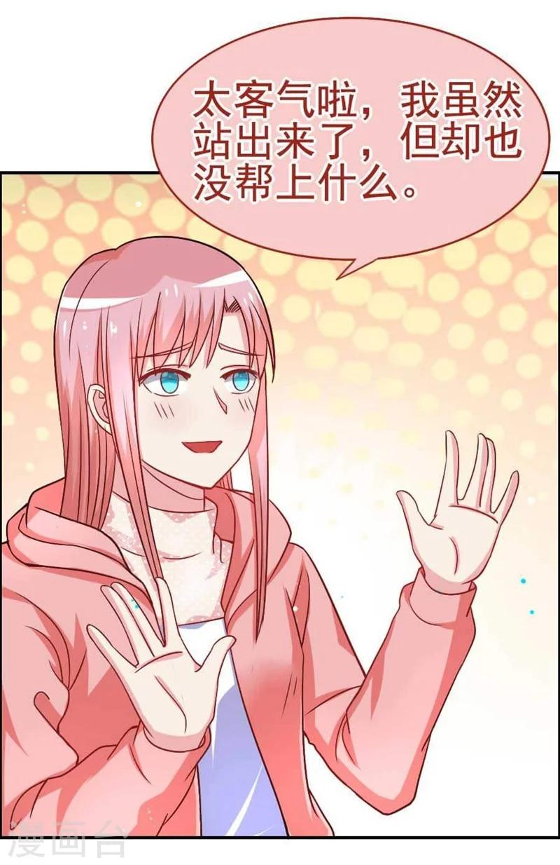 第28话 疑云-第28话