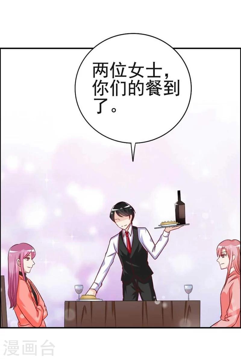 第28话 疑云-第28话