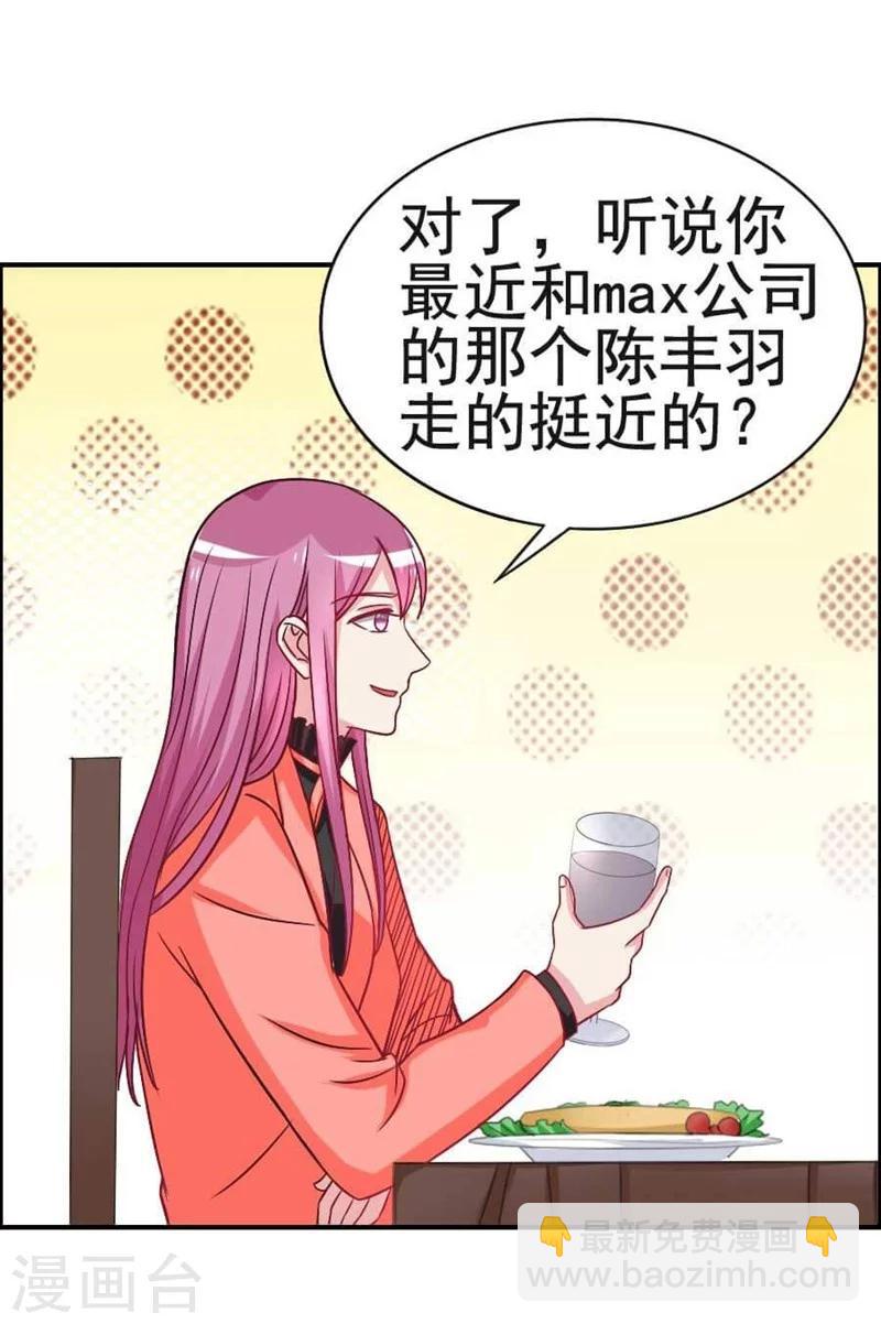 第28话 疑云-第28话