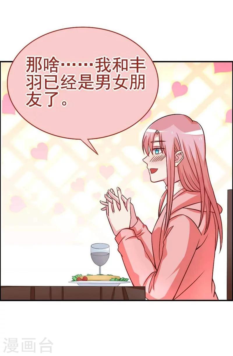 第28话 疑云-第28话