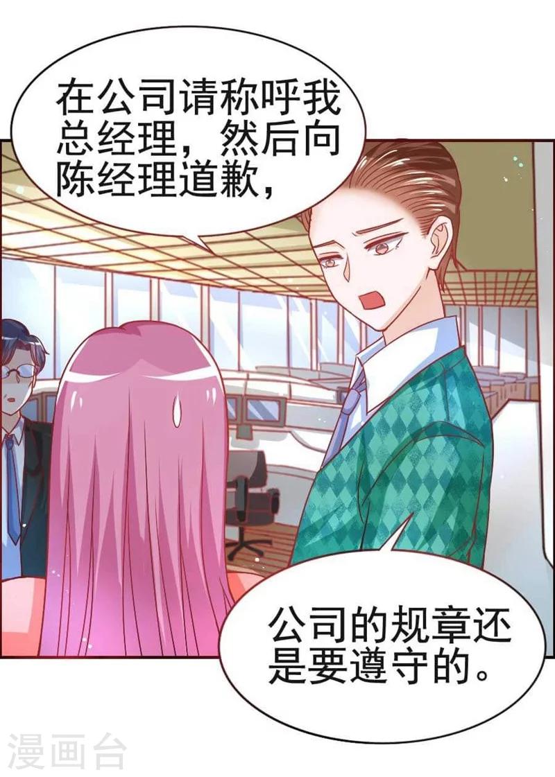 第28话 疑云-第28话