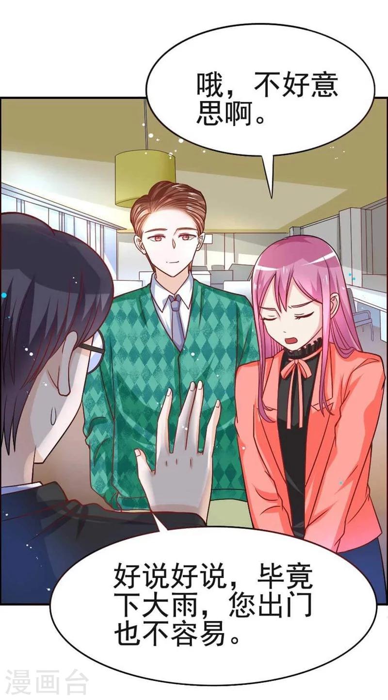 第28话 疑云-第28话