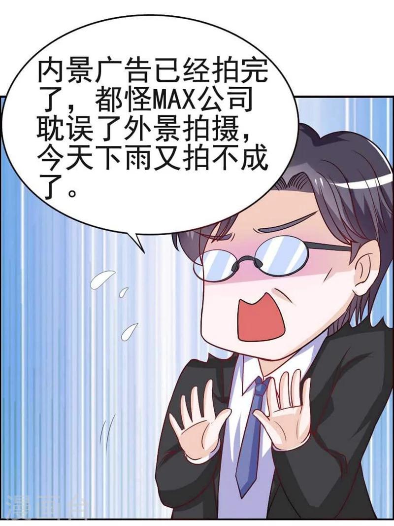 第28话 疑云-第28话