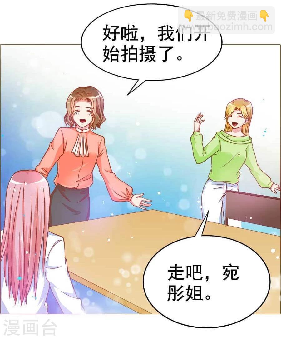 第30话 不想放弃第一个男朋友-第30话