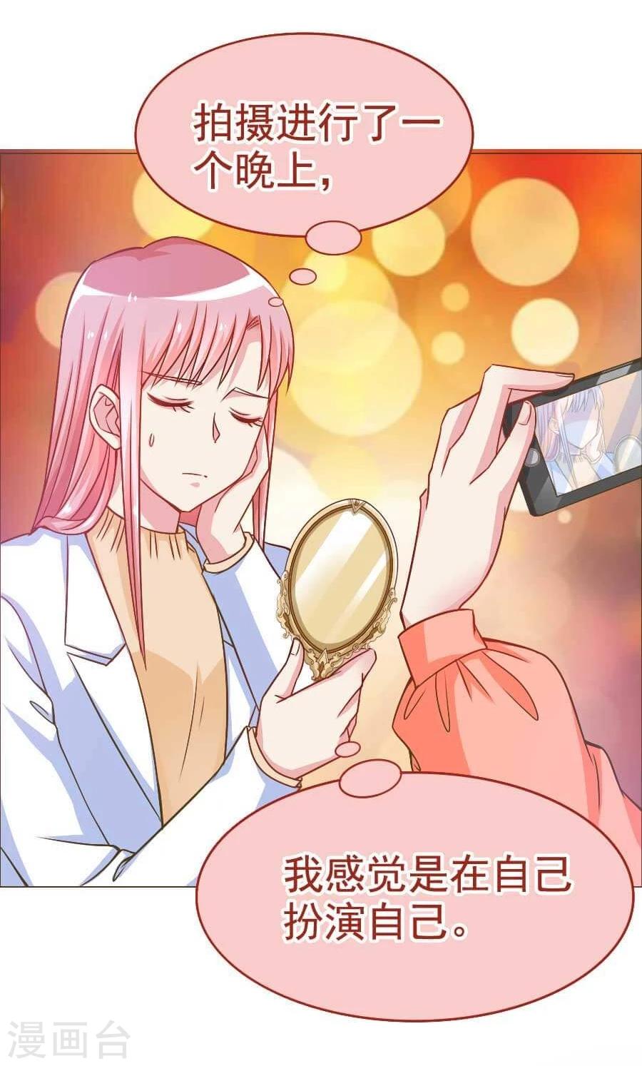 第30话 不想放弃第一个男朋友-第30话