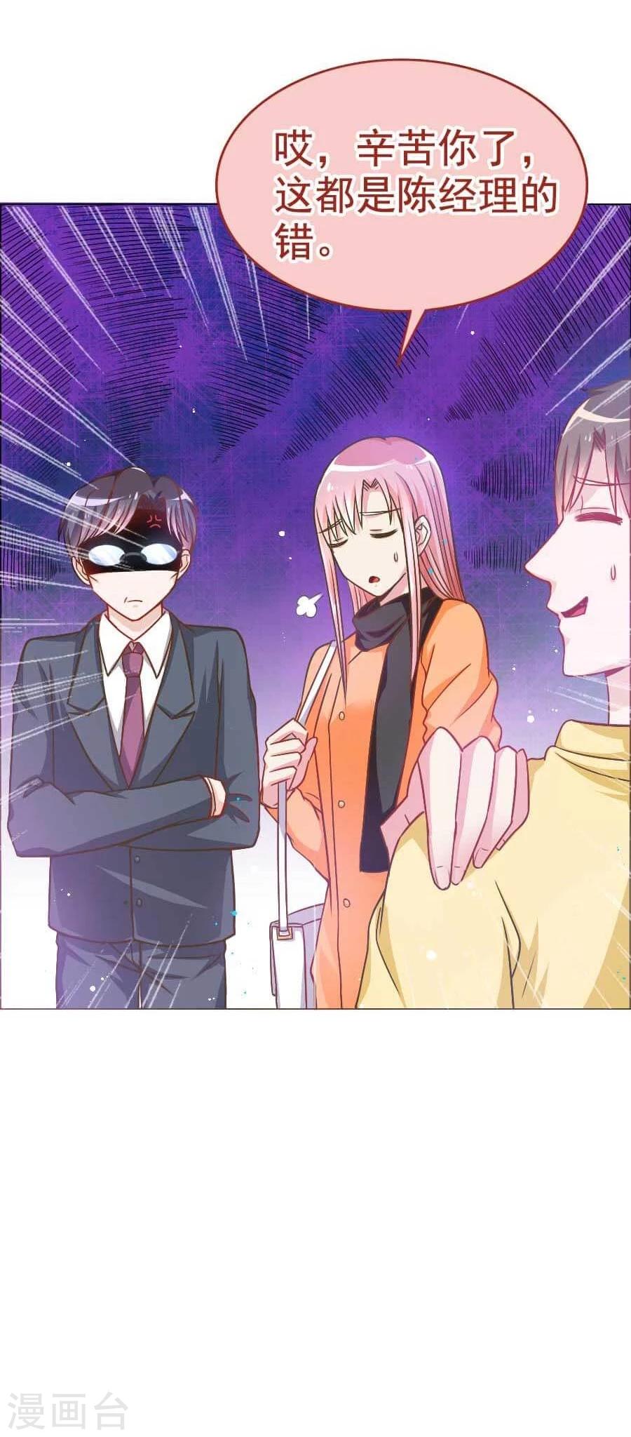 第30话 不想放弃第一个男朋友-第30话