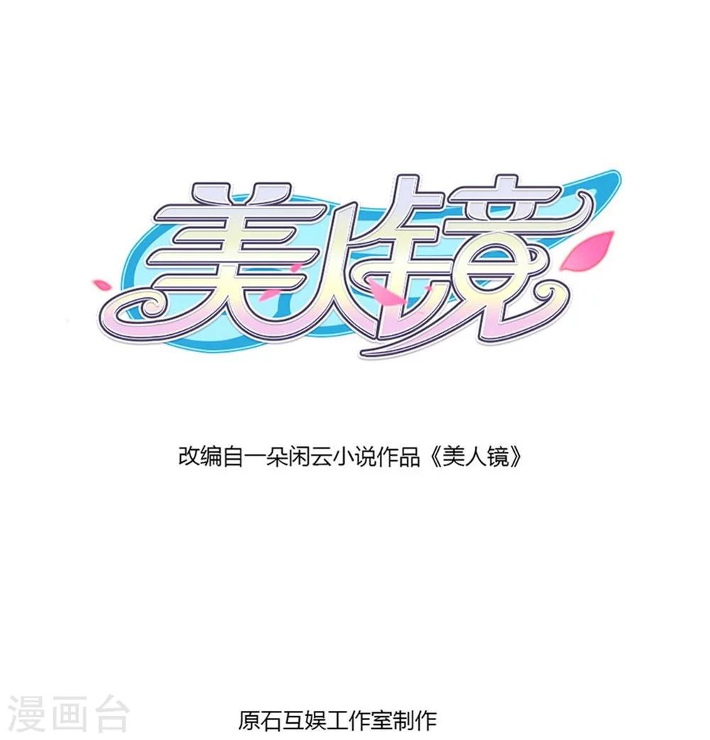 第4话 男神-陈丰羽-第4话