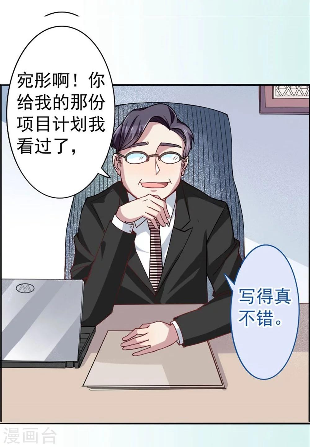 第4话 男神-陈丰羽-第4话