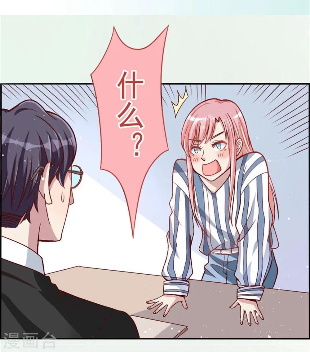 第4话 男神-陈丰羽-第4话