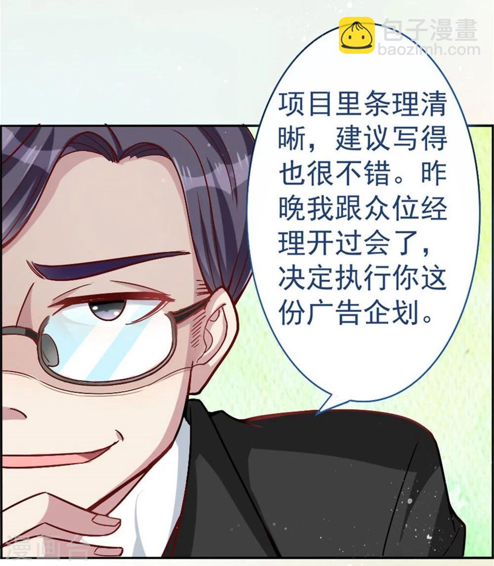 第4话 男神-陈丰羽-第4话