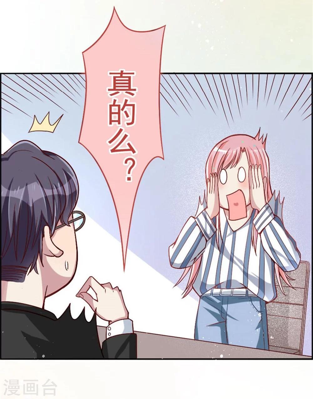 第4话 男神-陈丰羽-第4话