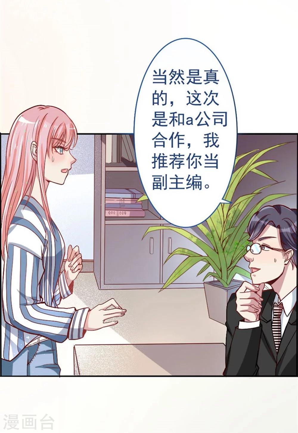 第4话 男神-陈丰羽-第4话