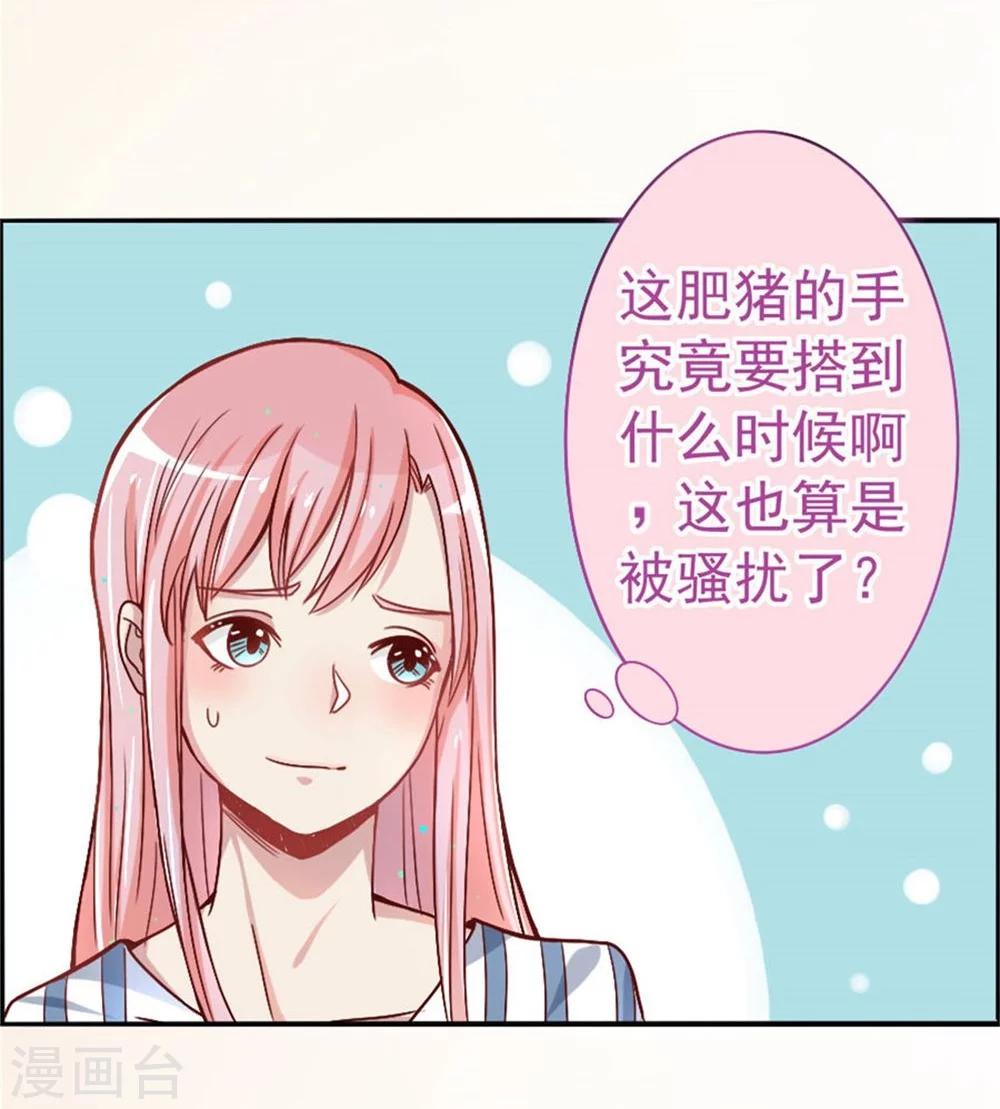 第4话 男神-陈丰羽-第4话