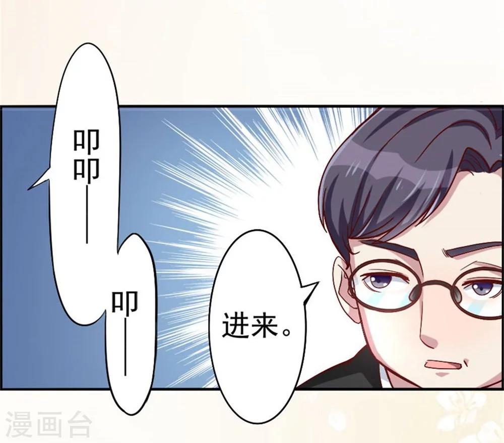 第4话 男神-陈丰羽-第4话