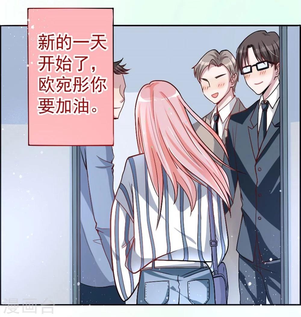 第4话 男神-陈丰羽-第4话