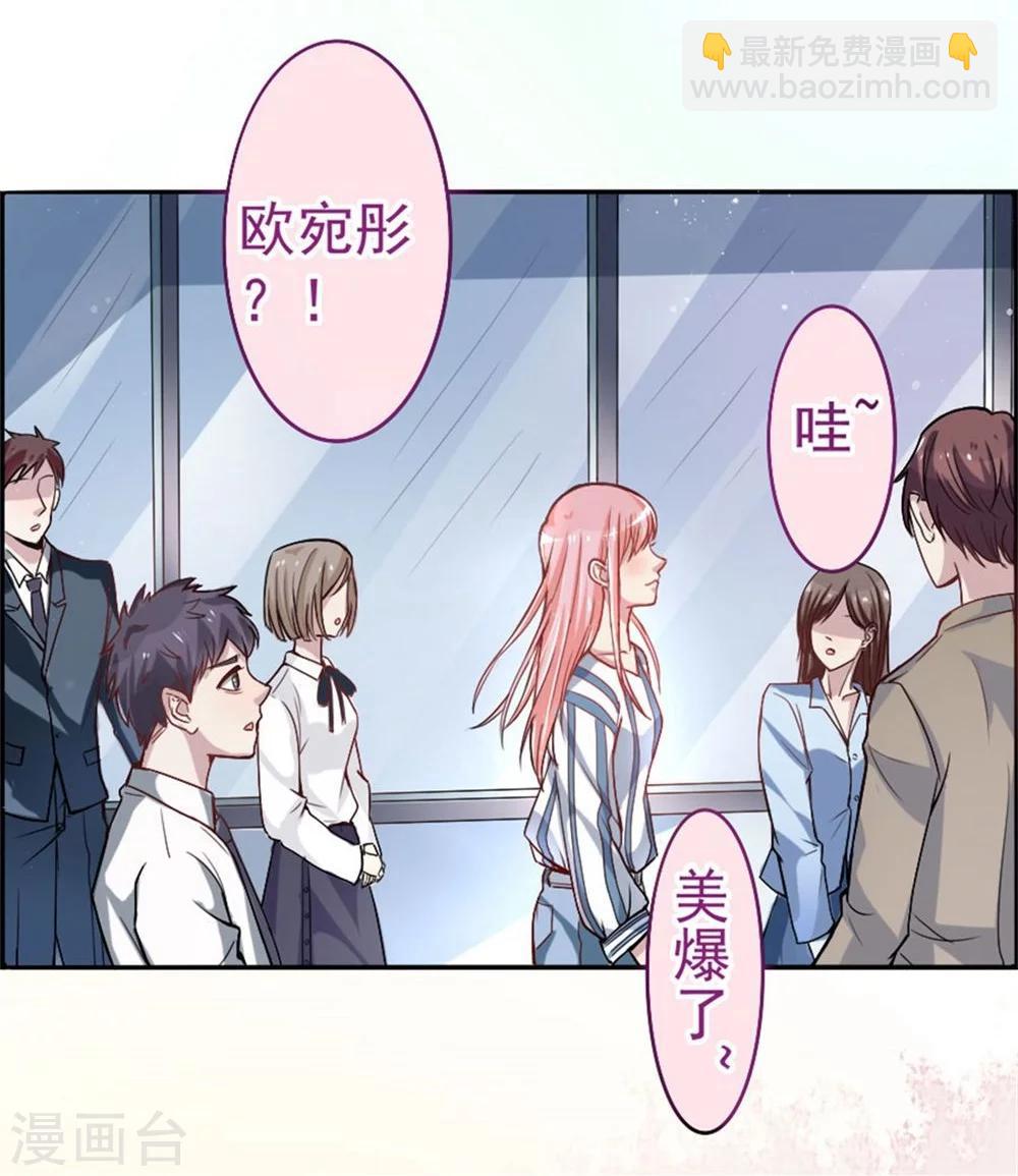 第4话 男神-陈丰羽-第4话