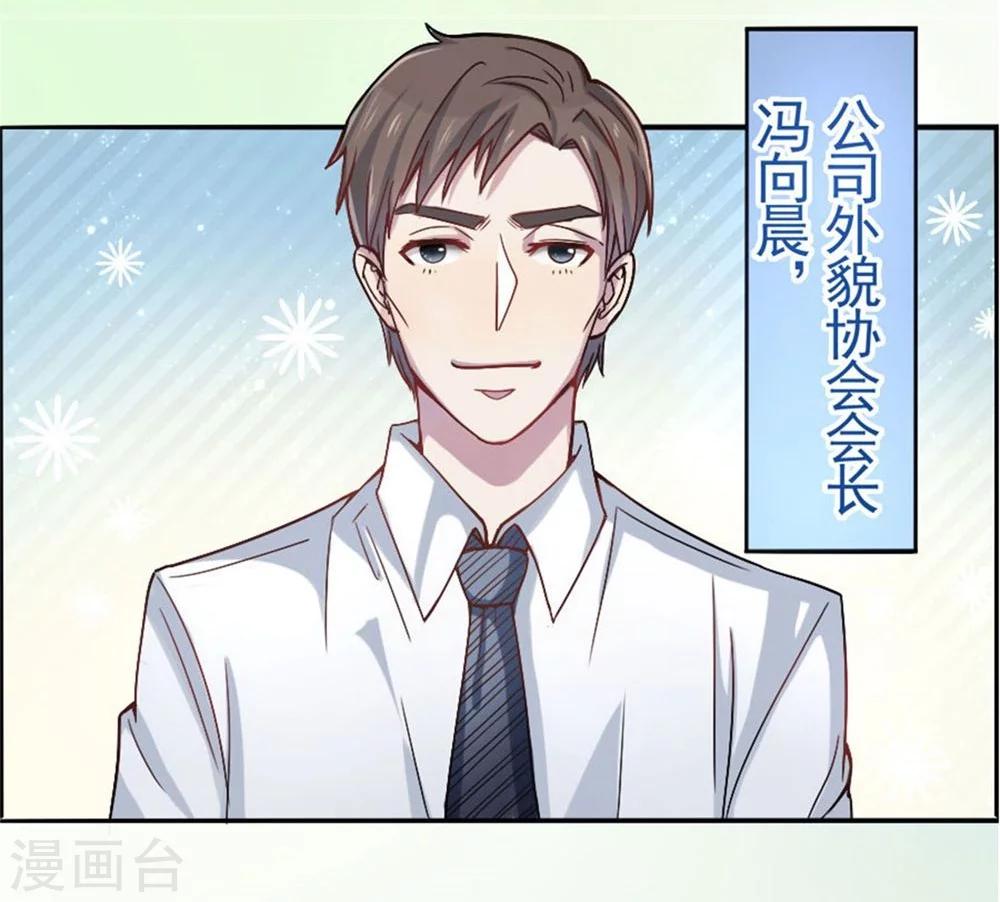 第4话 男神-陈丰羽-第4话