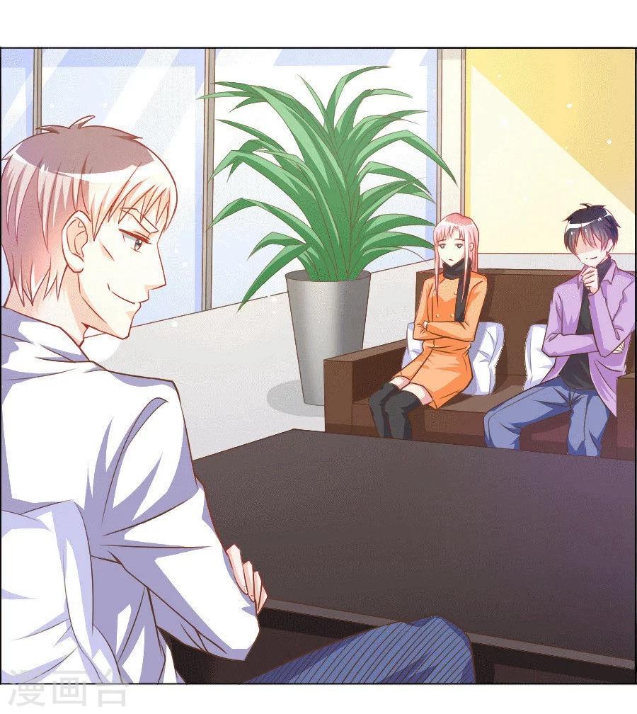 第32话 男朋友怪怪的-第32话