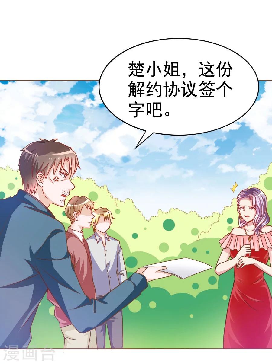 第34话 暗流涌动-第34话