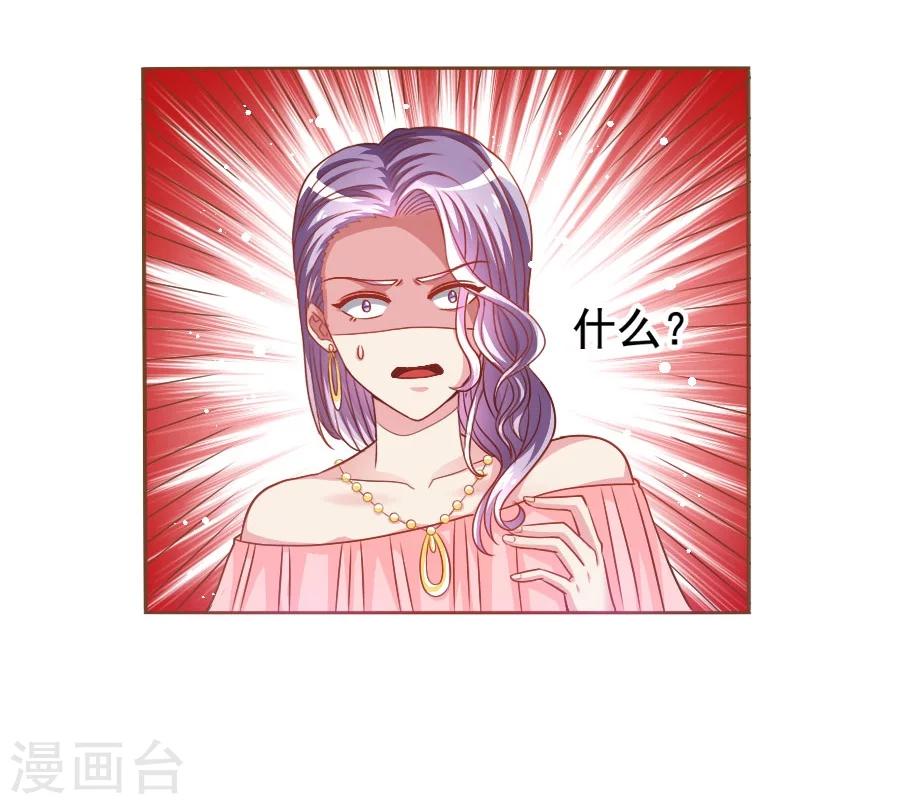 第34话 暗流涌动-第34话