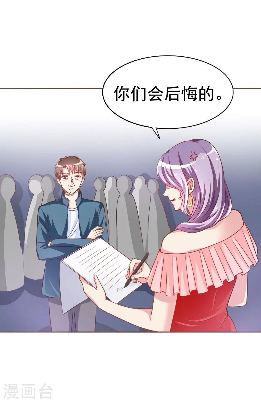 第34话 暗流涌动-第34话