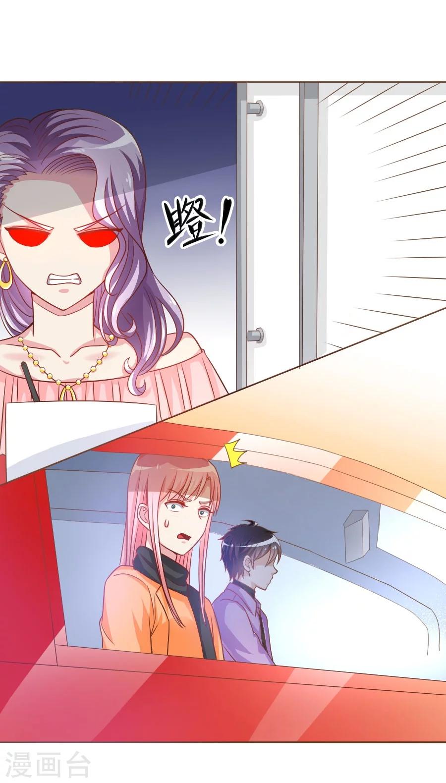 第34话 暗流涌动-第34话