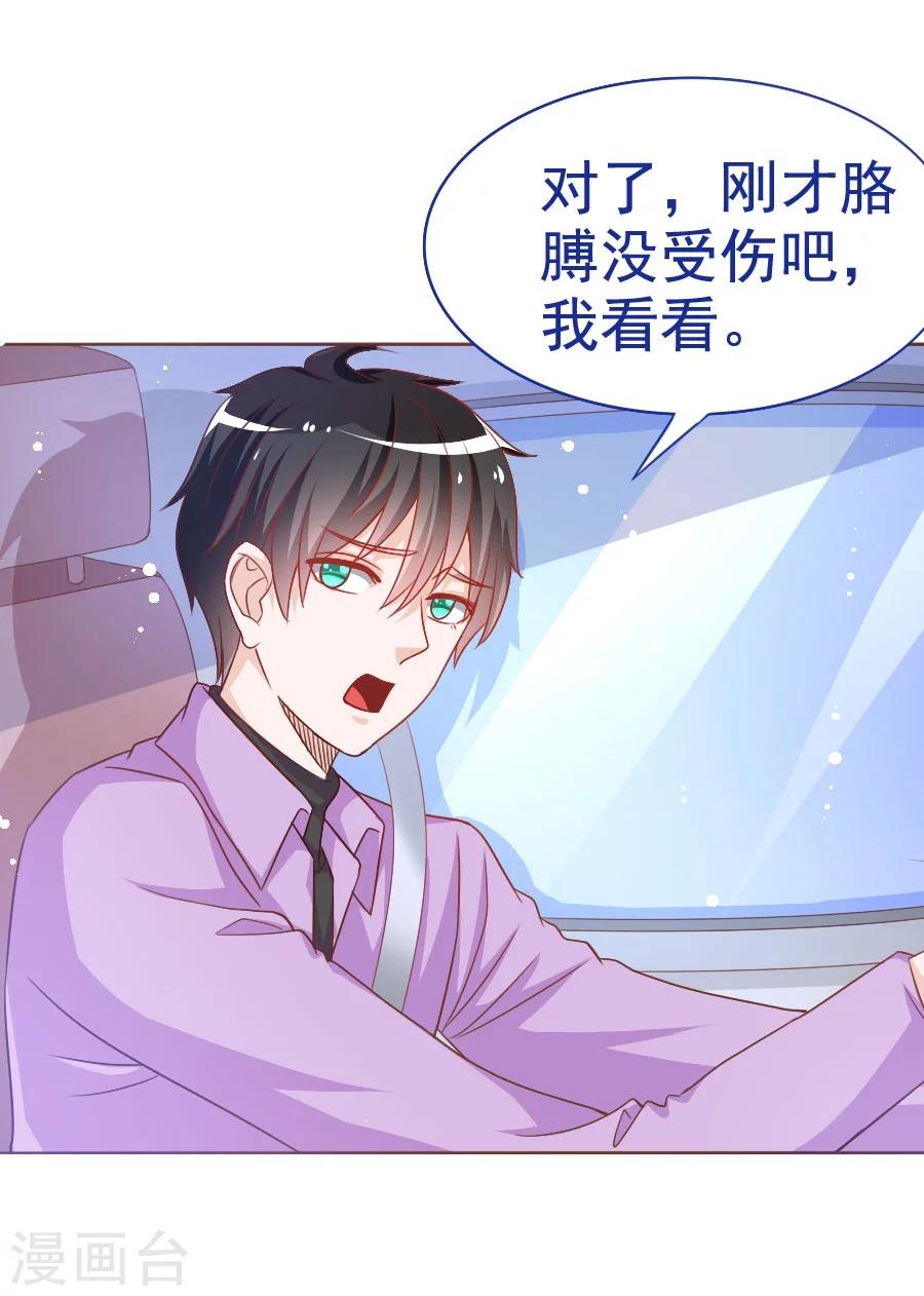 第34话 暗流涌动-第34话