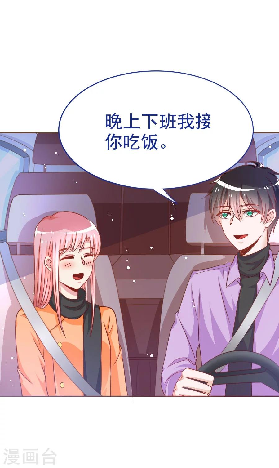 第34话 暗流涌动-第34话