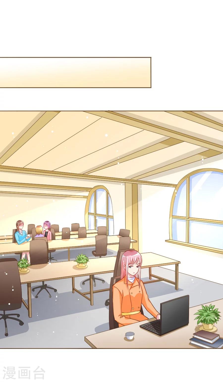 第34话 暗流涌动-第34话