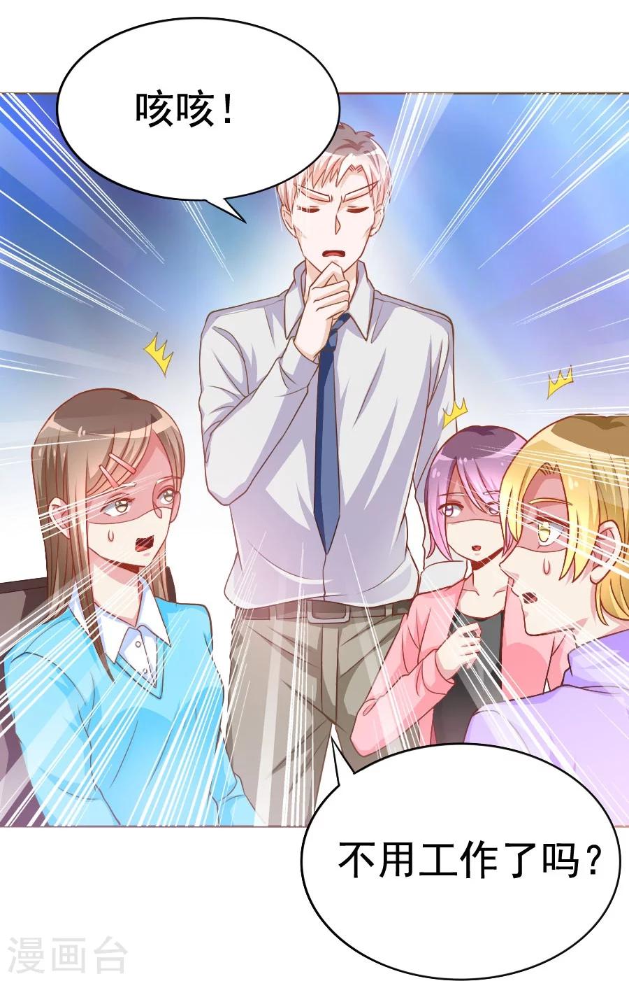 第34话 暗流涌动-第34话