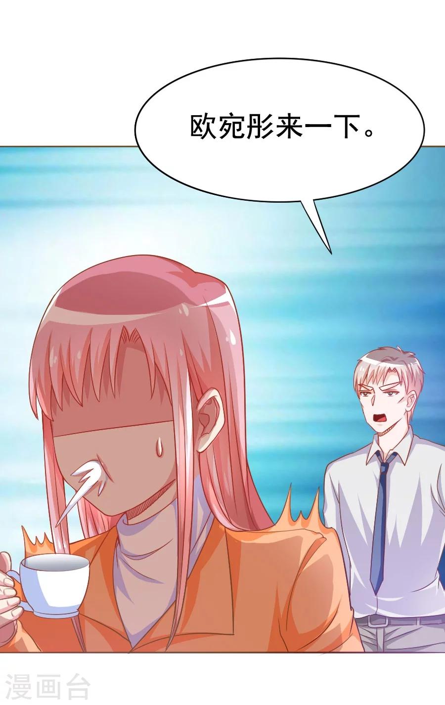 第34话 暗流涌动-第34话