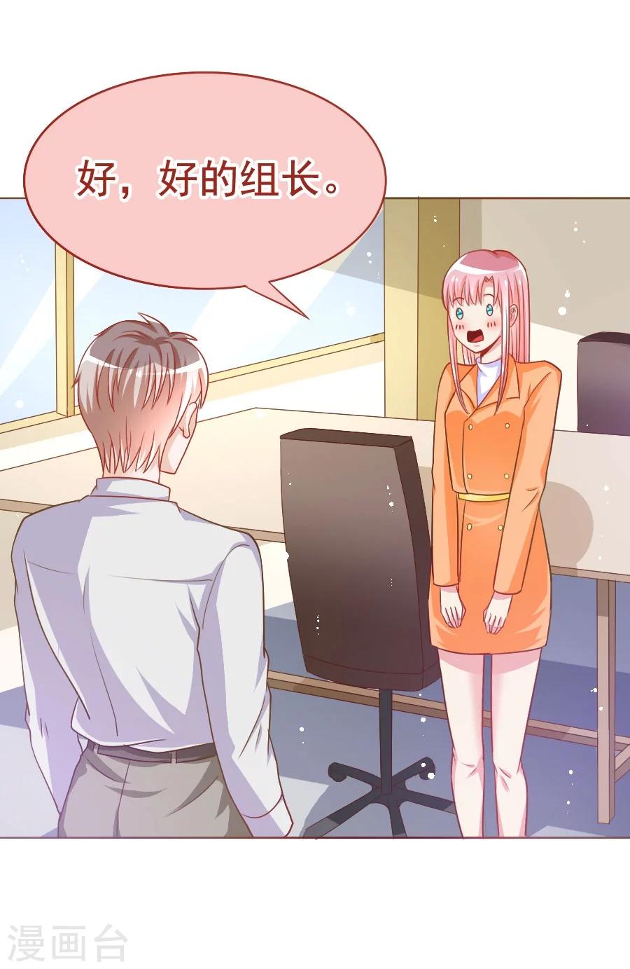 第34话 暗流涌动-第34话