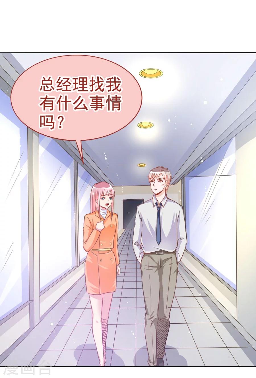 第34话 暗流涌动-第34话