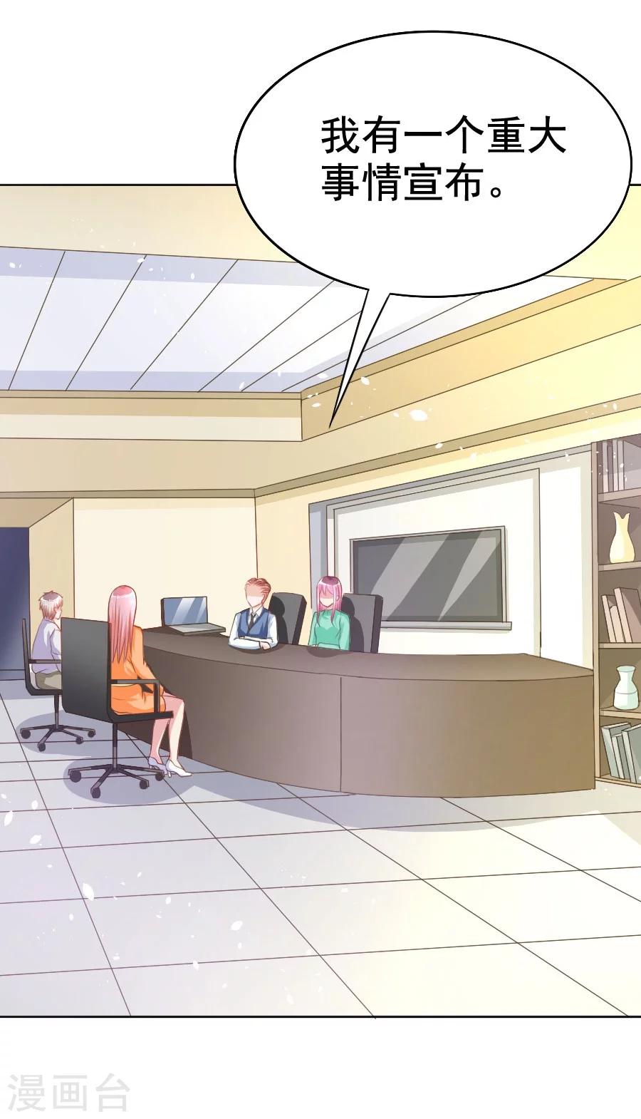 第34话 暗流涌动-第34话