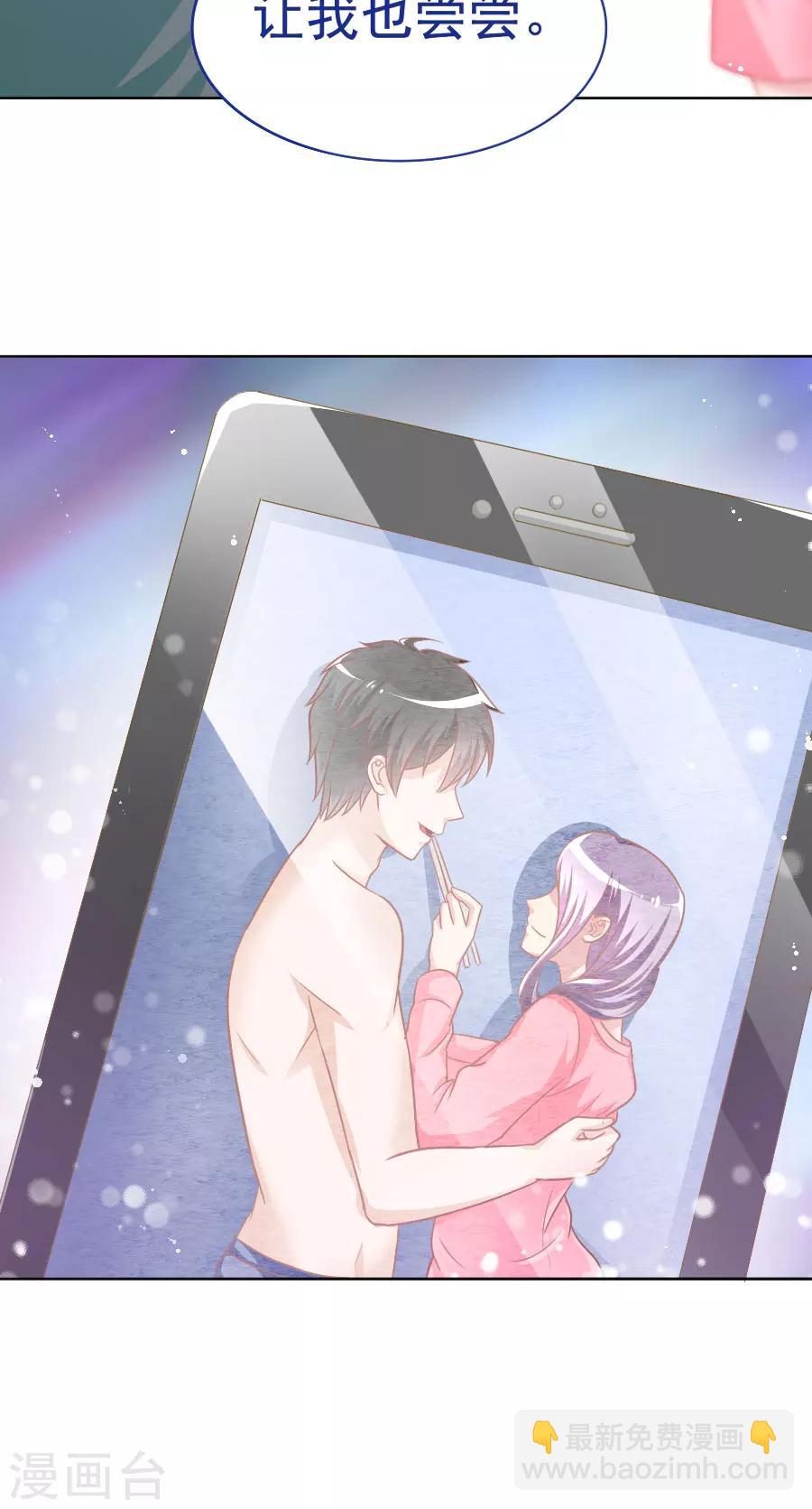 第36话 渣男的真面目-第36话