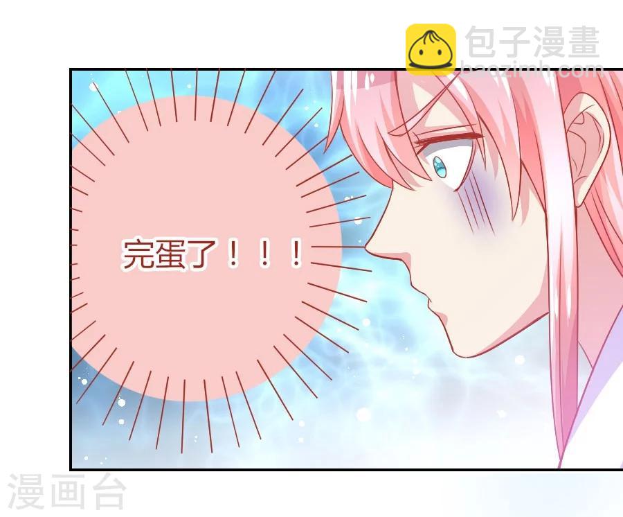 第38话 初夜风波-第38话