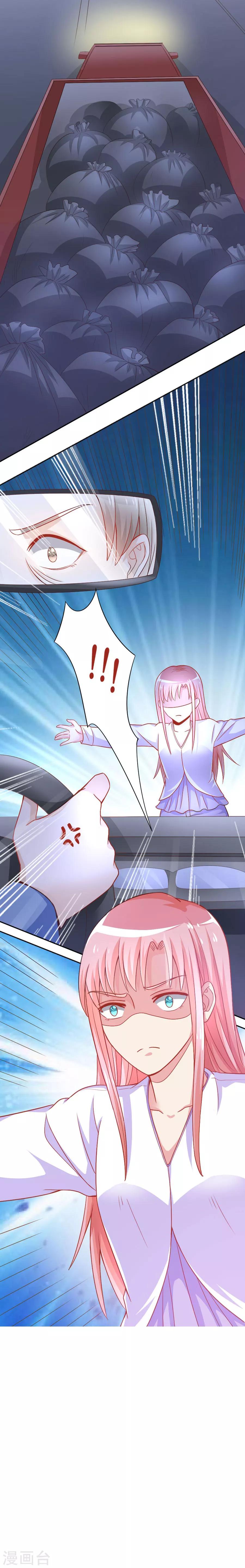 第38话 初夜风波-第38话