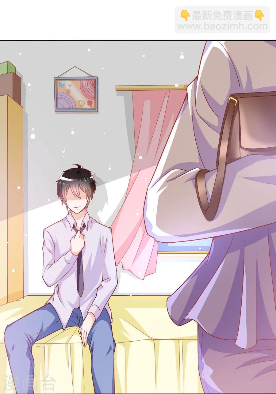 第38话 初夜风波-第38话