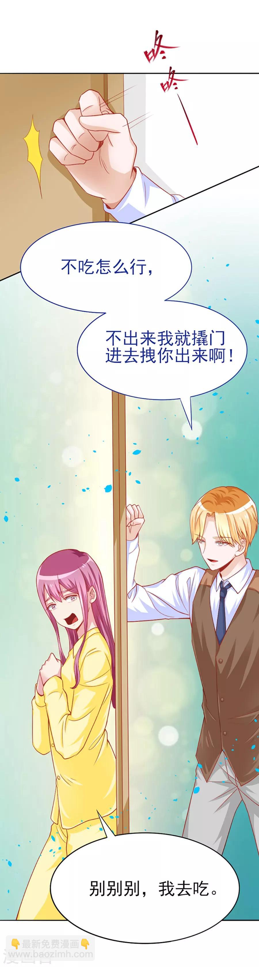 第42话 你不是我姐姐-第42话