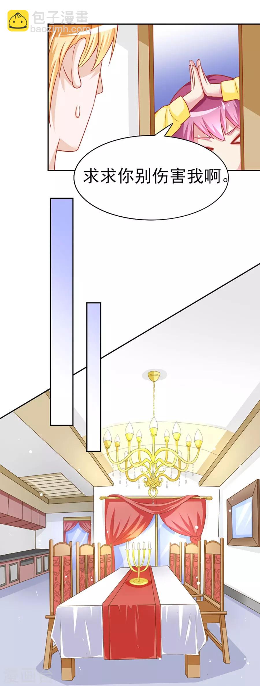第42话 你不是我姐姐-第42话